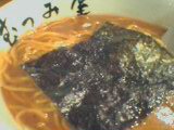 meal_20041101.jpg