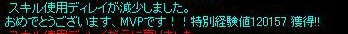 mvp_050918.jpg