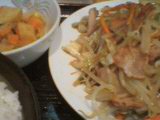 meal_20041105.jpg