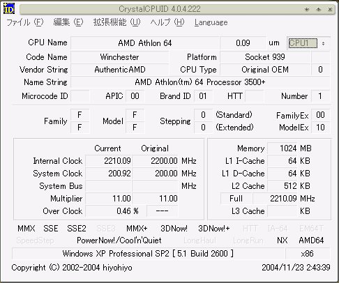 pc_20041122_3d05_cpuid.jpg