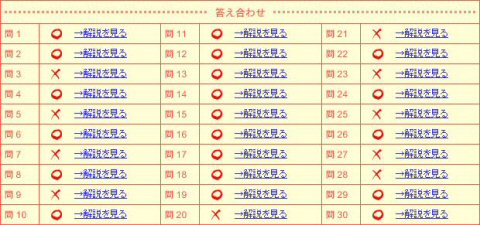 result2.jpg