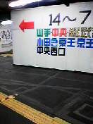 shinjuku_050130_1.jpg